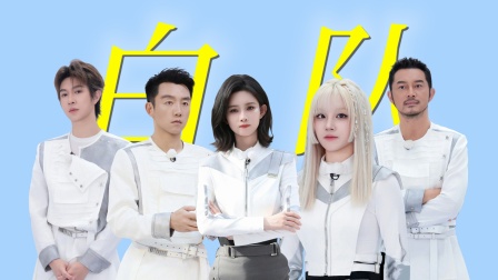 详细阅读:白队(白队谷雨是什么电视) 白队(白队谷雨是什么电视)